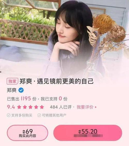 69自拍视频,揭秘网络隐私与道德边界