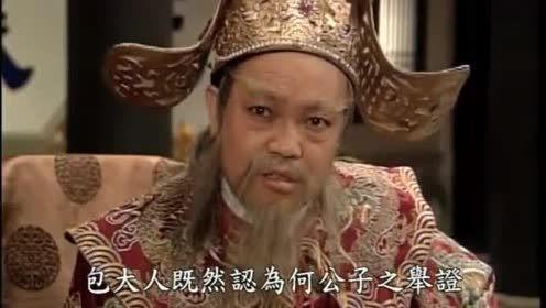 包青天视频,正义之剑，破解悬疑谜案的传奇法官
