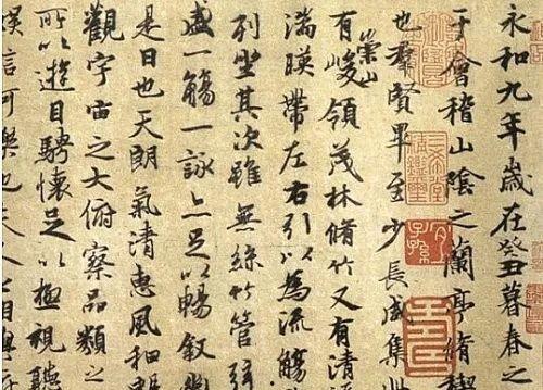兰亭集序视频,千古风流书法盛宴的视觉再现