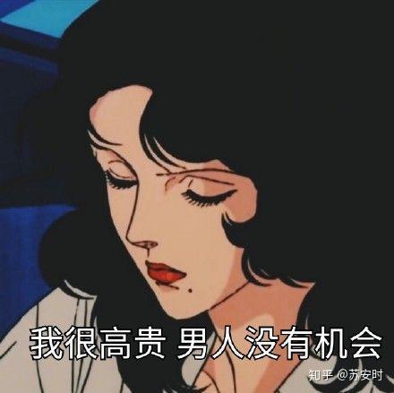山西吃瓜爆料渣男渣女,渣男渣女事件大揭秘