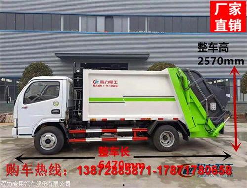 垃圾车动画视频,趣味演绎环保生活