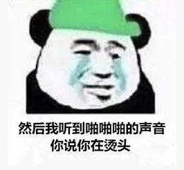 吃瓜最新事件爆料表情包,最新事件爆料表情包来袭！