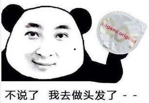 吃瓜最新事件爆料表情包,最新事件爆料表情包来袭！
