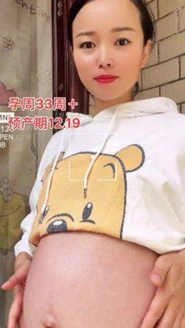 大肚子妈妈视频,孕期生活点滴记录