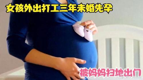 大肚子妈妈视频,孕期生活点滴记录