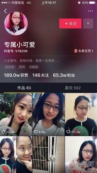 抖音吃瓜黑料导航,带你探索网络八卦的奥秘
