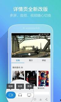 pptv视频下载,轻松获取心仪影视资源