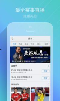 pptv视频下载,轻松获取心仪影视资源