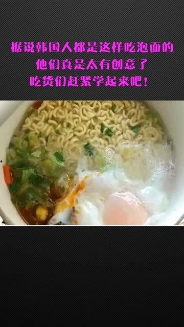 韩国吃泡面视频,一窥泡面在韩国的独特魅力