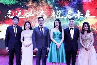 年会主持视频