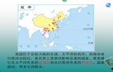 初中地理视频,初中地理视频内容概览