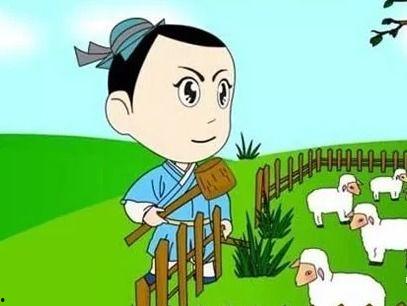亡羊补牢视频,从失误中汲取教训，迈向成功之路