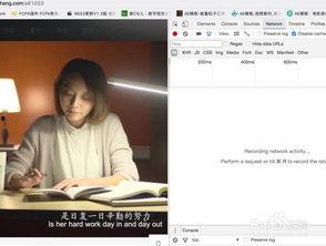 怎么扒视频,轻松学会如何扒视频