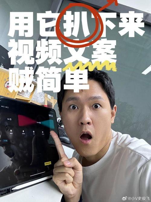 怎么扒视频,轻松学会如何扒视频