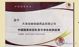 尚赫视频,揭秘健康生活新篇章