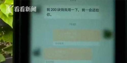 借钱视频,揭秘现代金融借贷的便捷与风险