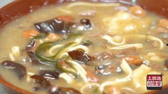胡辣汤的做法视频,一招学会传统美味