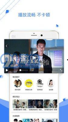 视频软件网站,海量资源一网打尽，畅享视听盛宴