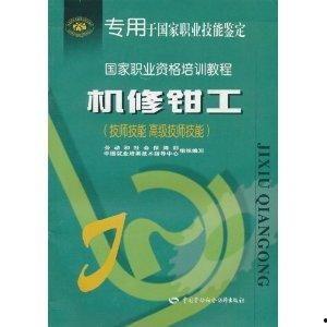 钳工教学视频,技能提升与实操技巧解析