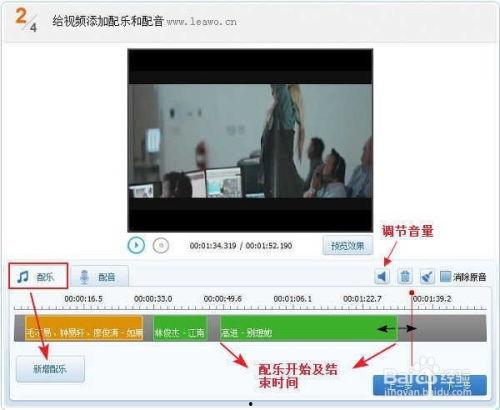 视频声音怎么去掉