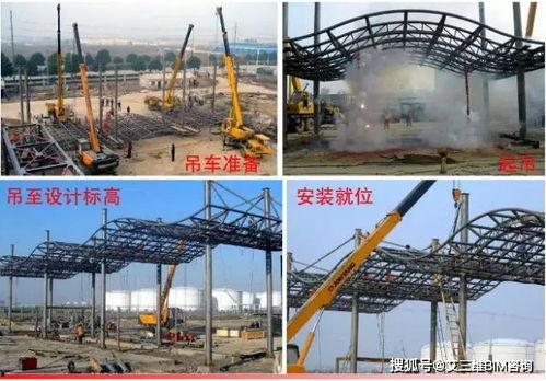 钢结构视频教程,从入门到精通的实用指南