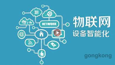 物联网视频,开启智能生活新篇章