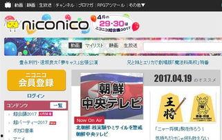 日本在线视频网站,潮流内容与用户互动的完美融合