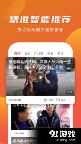 优人视频,揭秘短视频制作背后的创意与技巧