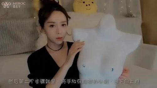 胸按摩视频,胸按摩视频教程，助你健康养生