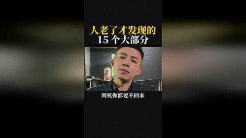 15秒情感语录视频,瞬间触动心弦