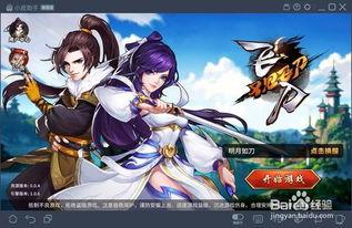 飞刀教学视频,跟随教学视频轻松掌握飞刀技巧