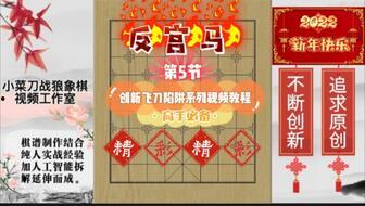 飞刀教学视频,跟随教学视频轻松掌握飞刀技巧