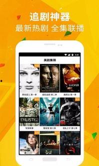 下载av视频,揭秘幕后制作与观看体验