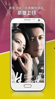 下载av视频,揭秘幕后制作与观看体验