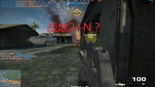 战地2视频,重温经典战场，感受激烈枪战魅力