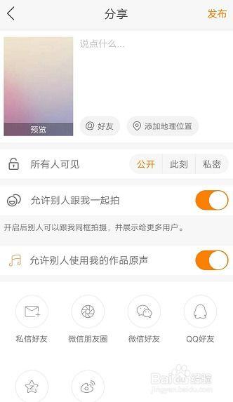 怎样拍长视频,从策划到成片的全方位指导
