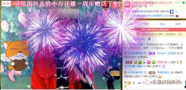 周年庆祝福视频,共鉴辉煌时刻