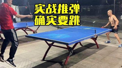 乒乓球直拍视频,视频教学中的实战攻略