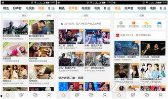 乐影视频,光影交织，探寻电影艺术的魅力之旅