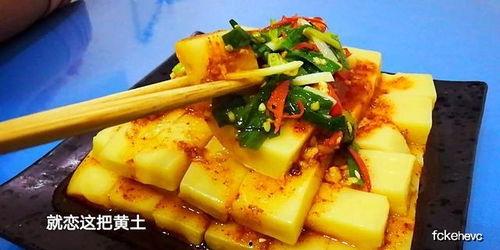 搅团的做法视频,家常美味尽在掌握