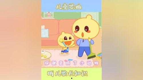 小儿早教视频,开启智慧成长之旅