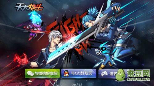 天天炫斗视频,激战燃情，视觉盛宴！