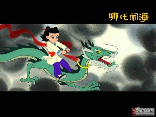 哪吒闹海视频,英勇少年挑战海妖，捍卫家园传奇