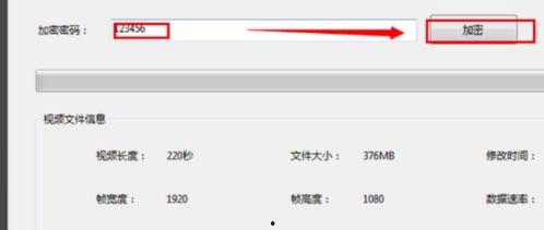 视频文件加密,技术解析与应用展望
