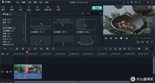 剪辑教学视频,轻松掌握视频剪辑技巧全攻略