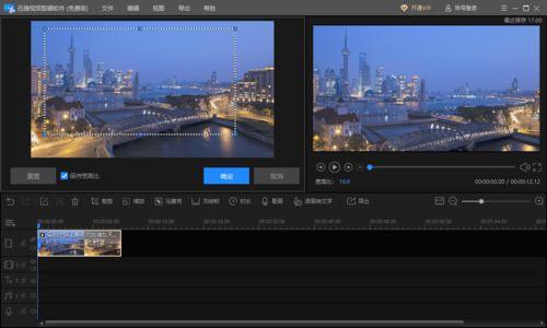 剪辑教学视频,轻松掌握视频剪辑技巧全攻略