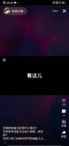 弄视频,一窥【视频标题】的精彩瞬间