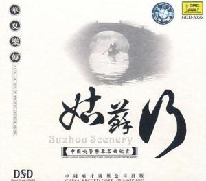 姑苏行笛子教学视频,领略江南水乡韵味，轻松掌握笛艺技巧