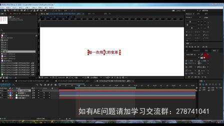 ae教程视频,从基础到高级技巧