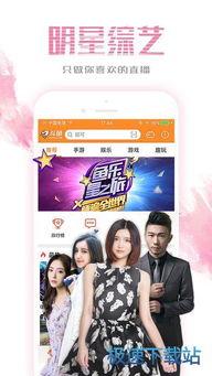 斗鱼直播视频,激情四溢的电竞盛宴